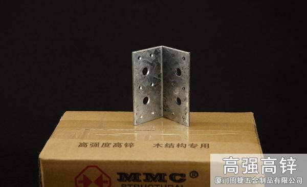 BW-31055_角码-角铁-L型连接件-L型铁件